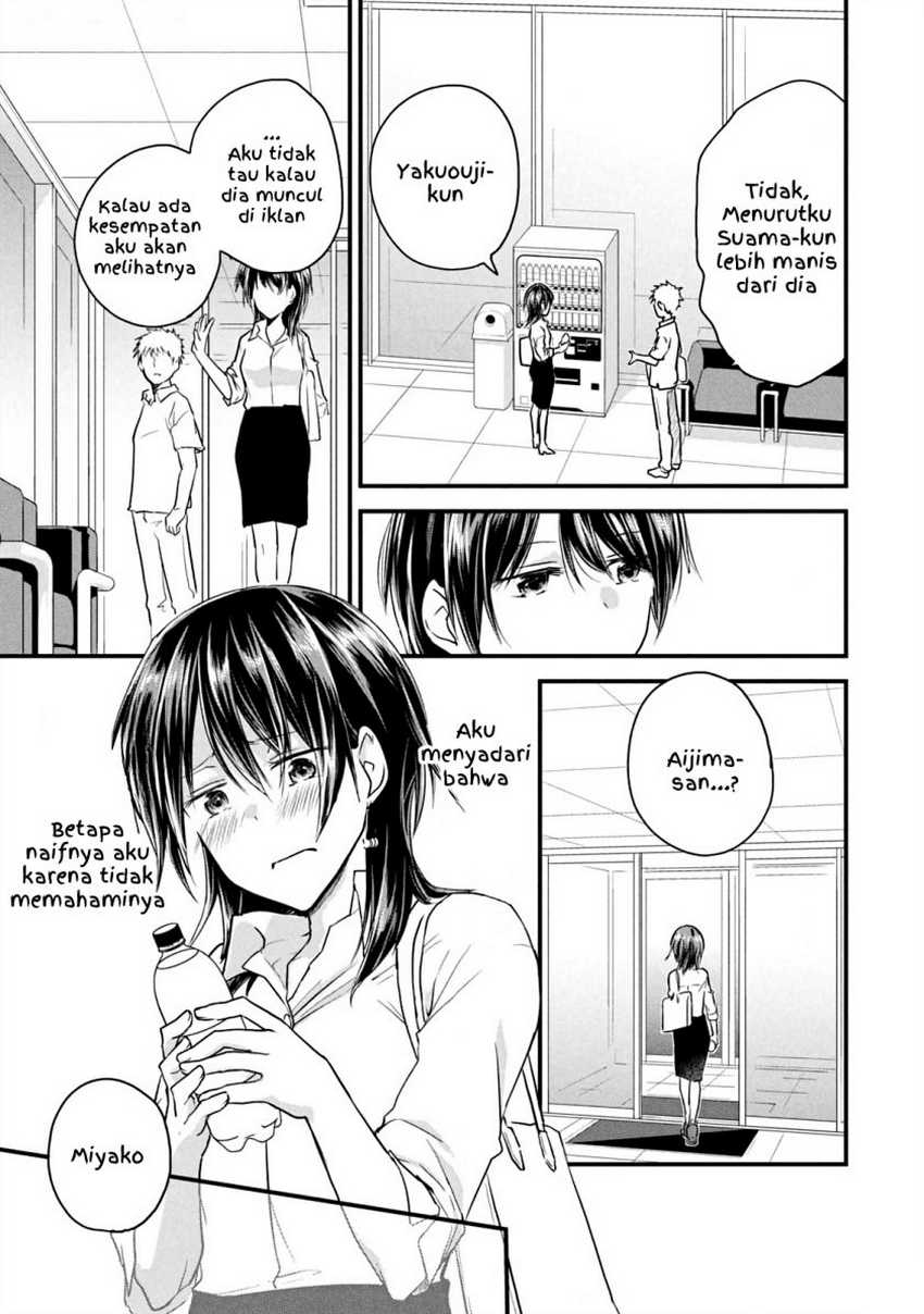 Koneko ga Matterunode Kaerimasu Chapter 13