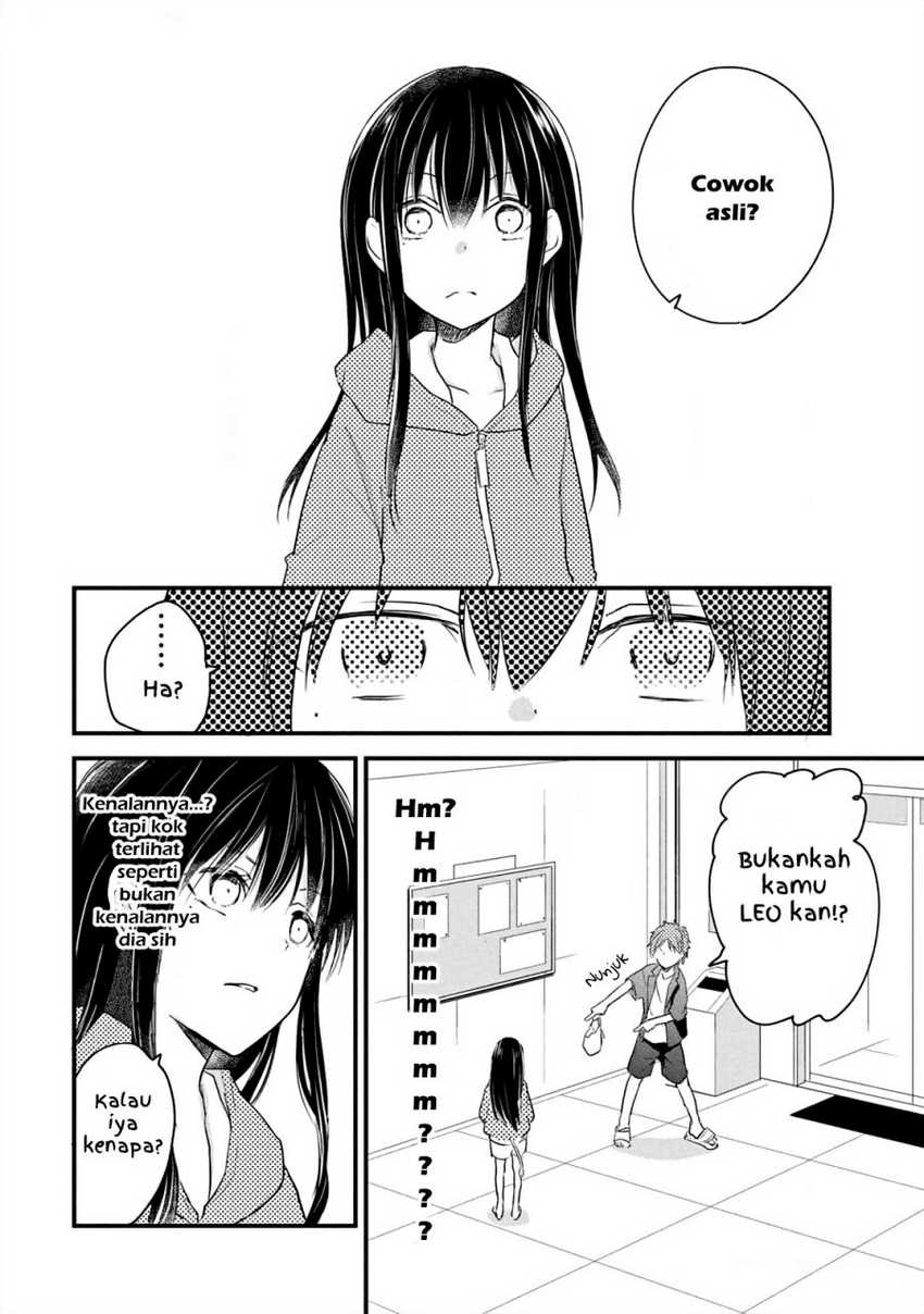 Koneko ga Matterunode Kaerimasu Chapter 15