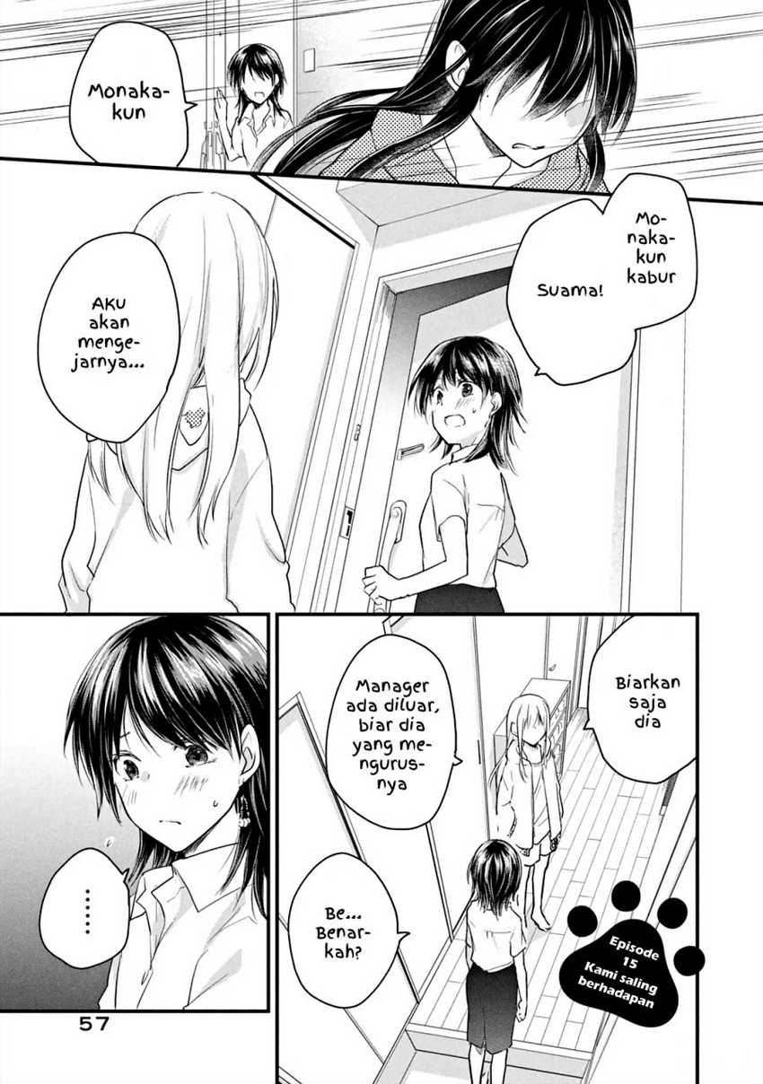 Koneko ga Matterunode Kaerimasu Chapter 15