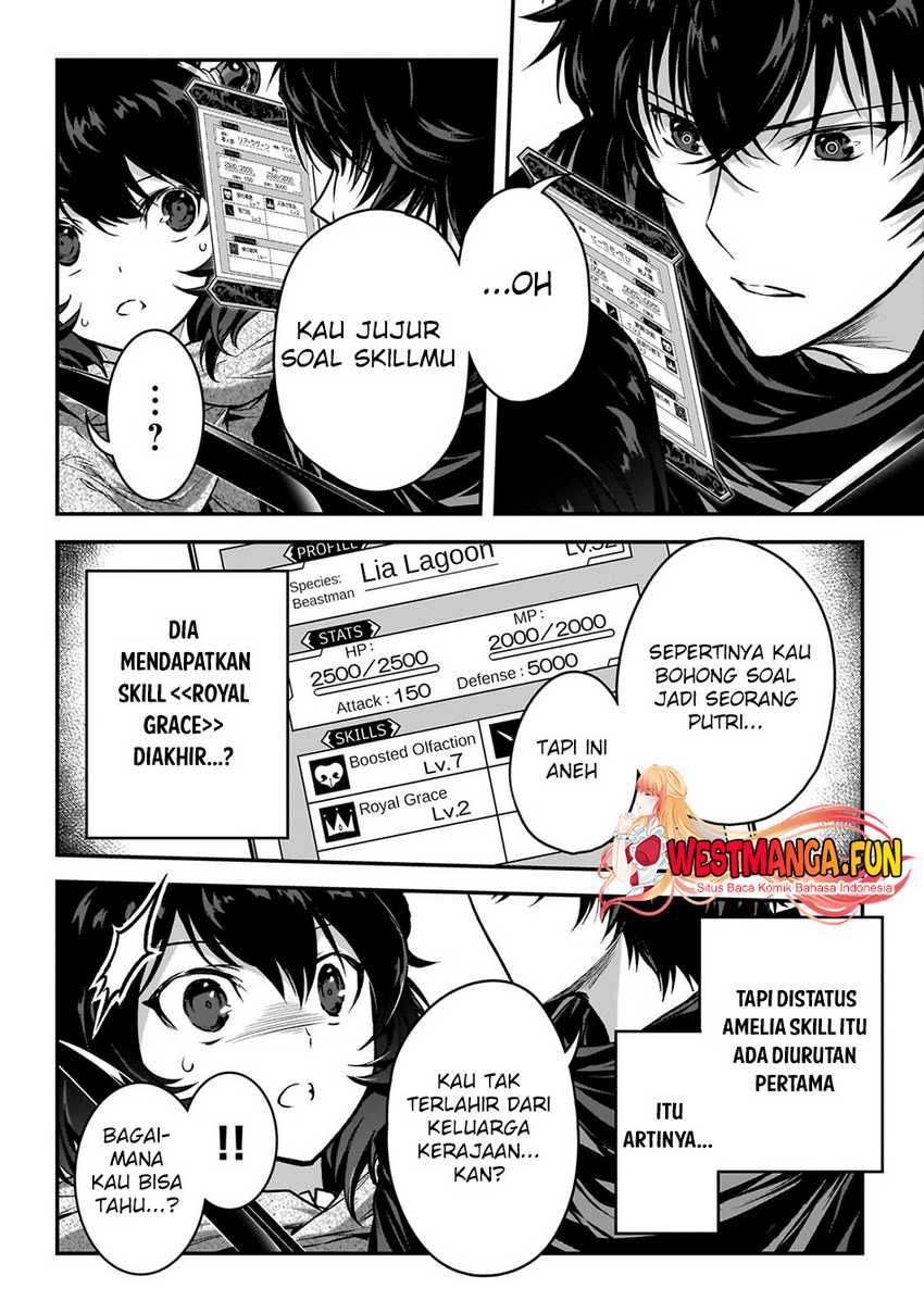 Assassin de aru ore no Sutetasu ga Yuusha yori mo Akiraka ni Tsuyoi Nodaga Chapter 31