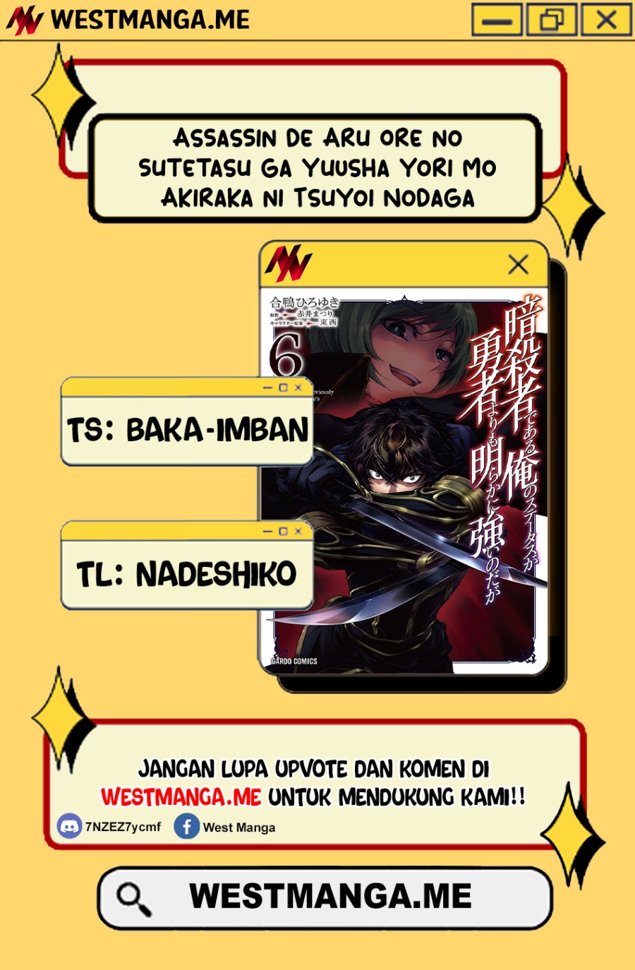 Assassin de aru ore no Sutetasu ga Yuusha yori mo Akiraka ni Tsuyoi Nodaga Chapter 34