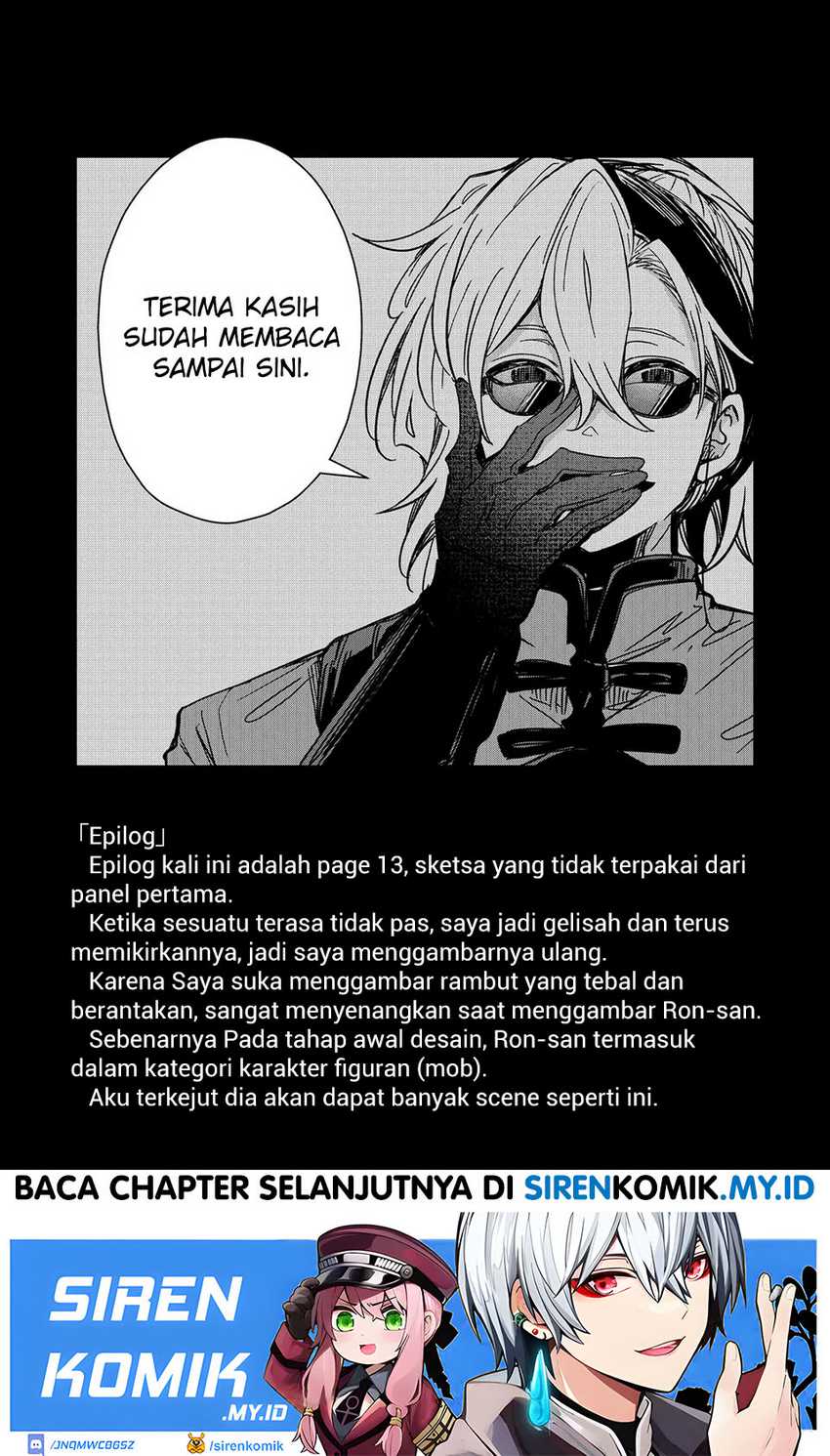 Goinkyo Maou-sama no Kaerizaki Chapter 45 page 18