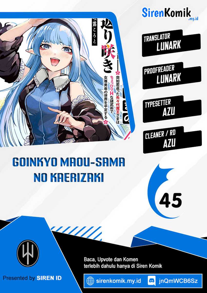 Goinkyo Maou-sama no Kaerizaki Chapter 45 page 0