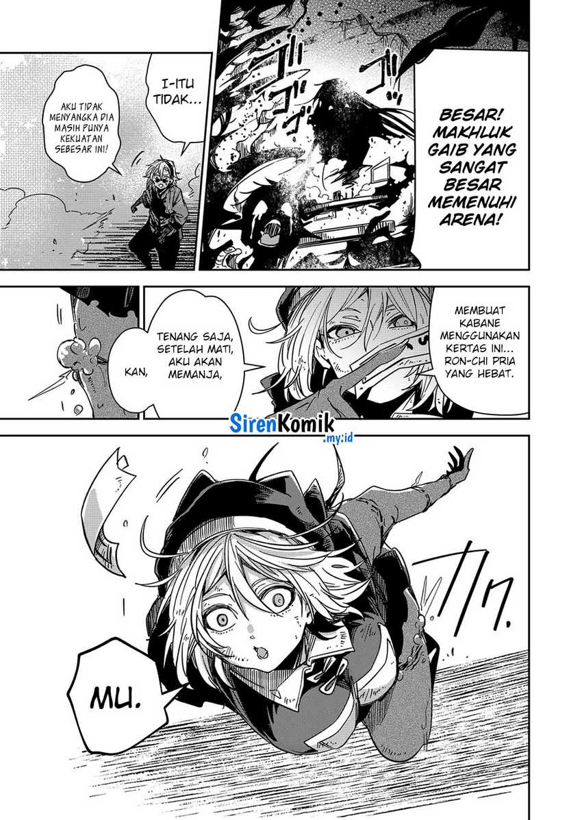 Goinkyo Maou-sama no Kaerizaki Chapter 45 page 11