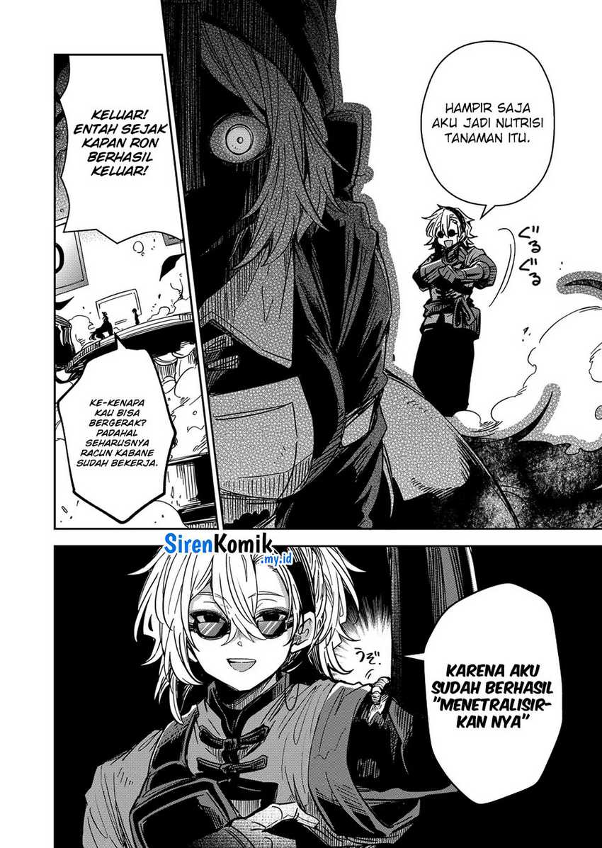 Goinkyo Maou-sama no Kaerizaki Chapter 45 page 6