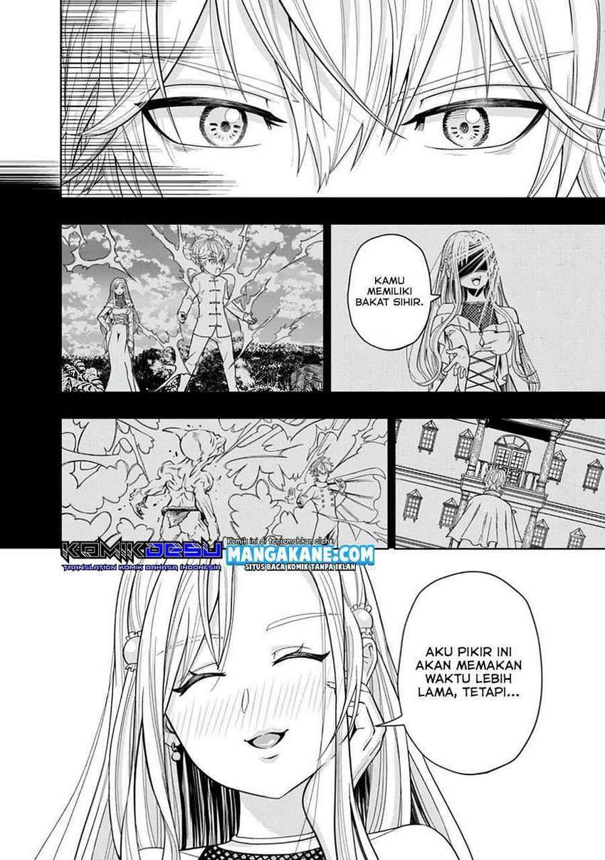 Kaminari Mikado to Yobareta Saikyou Boukensha, Majutsu Gakuin ni Nyuugaku Shite Issai no Enryo naku Musou suru Chapter 01