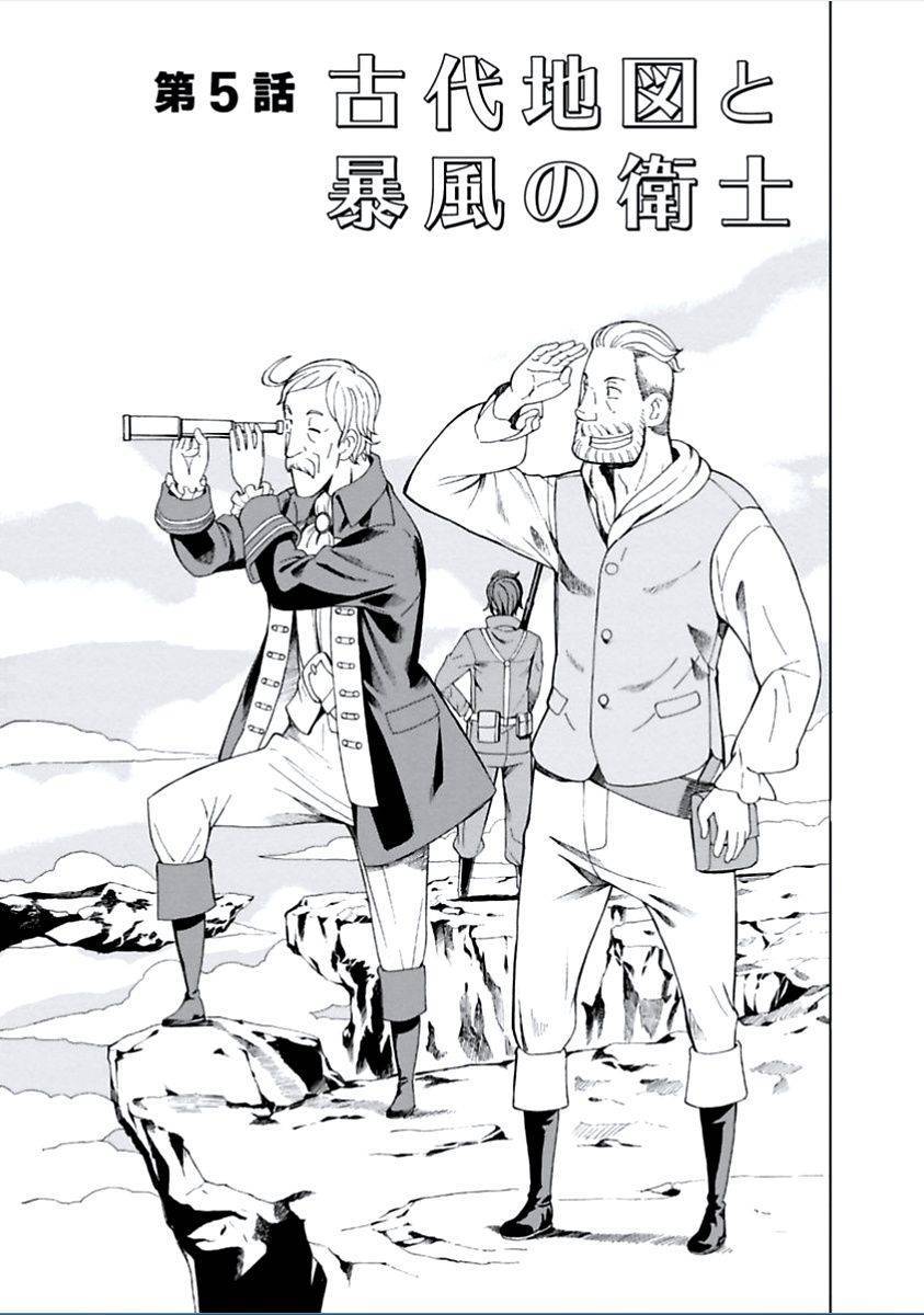 Halaman Komik
