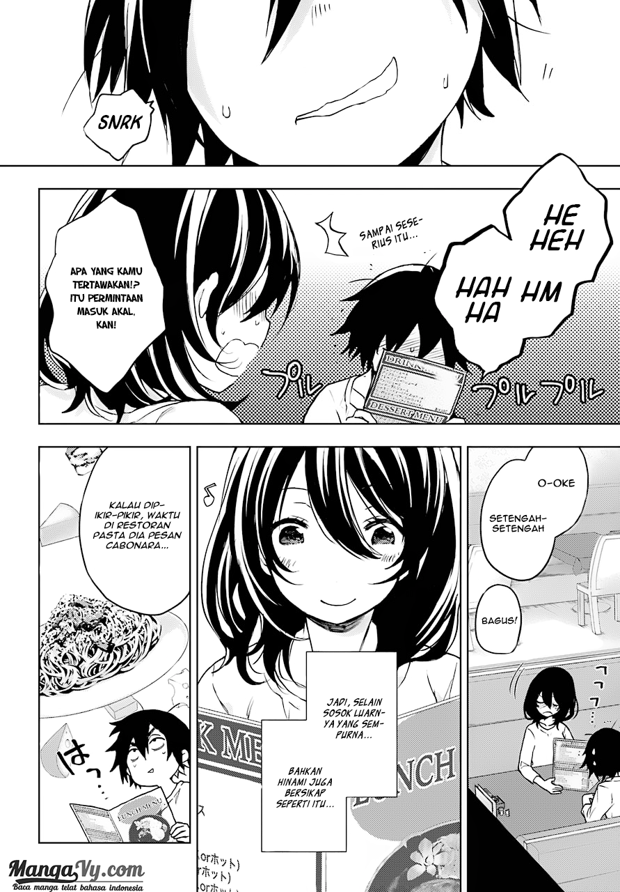 Jaku-Chara Tomozaki-kun Chapter 05 page 16