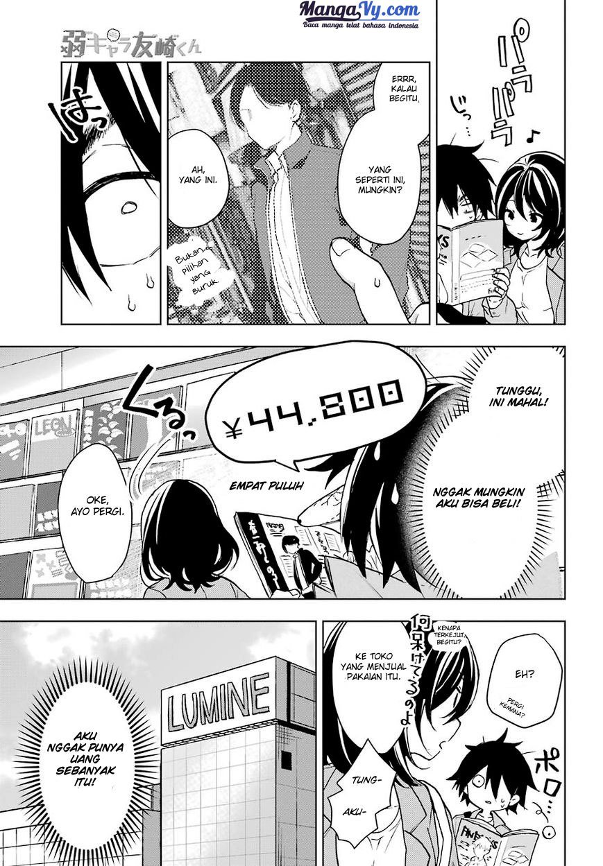 Jaku-Chara Tomozaki-kun Chapter 05 page 7