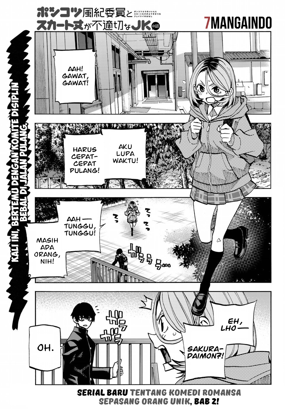 The Story Between a Dumb Prefect and a High School Girl with an Inappropriate Skirt Length Chapter 02