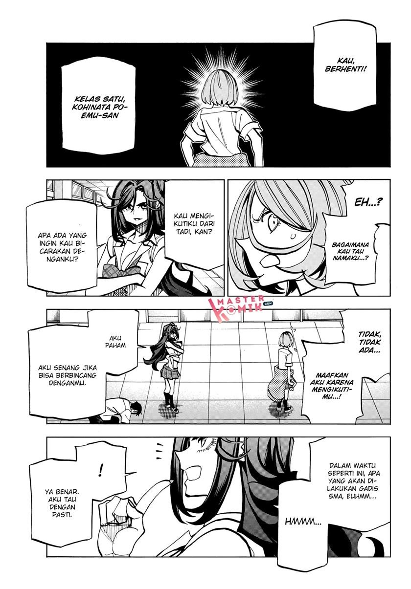 The Story Between a Dumb Prefect and a High School Girl with an Inappropriate Skirt Length Chapter 07