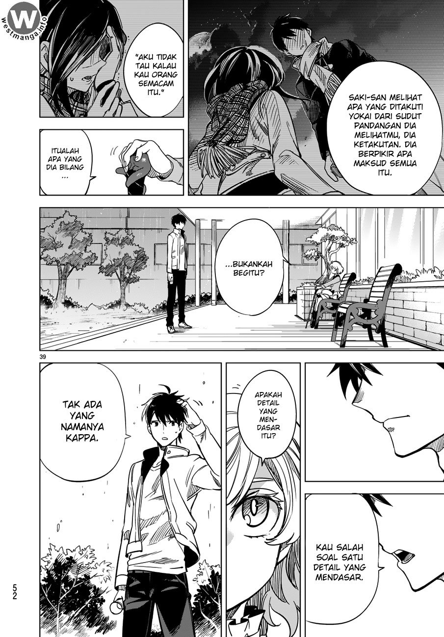 Kyokou Suiri: Invented Inference Chapter 01.1
