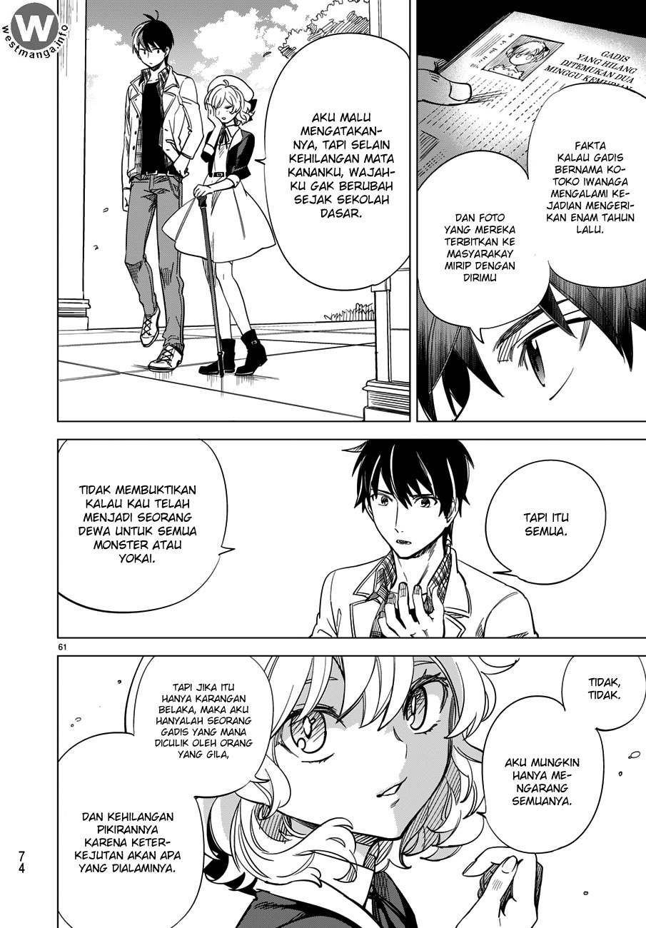 Kyokou Suiri: Invented Inference Chapter 01.2