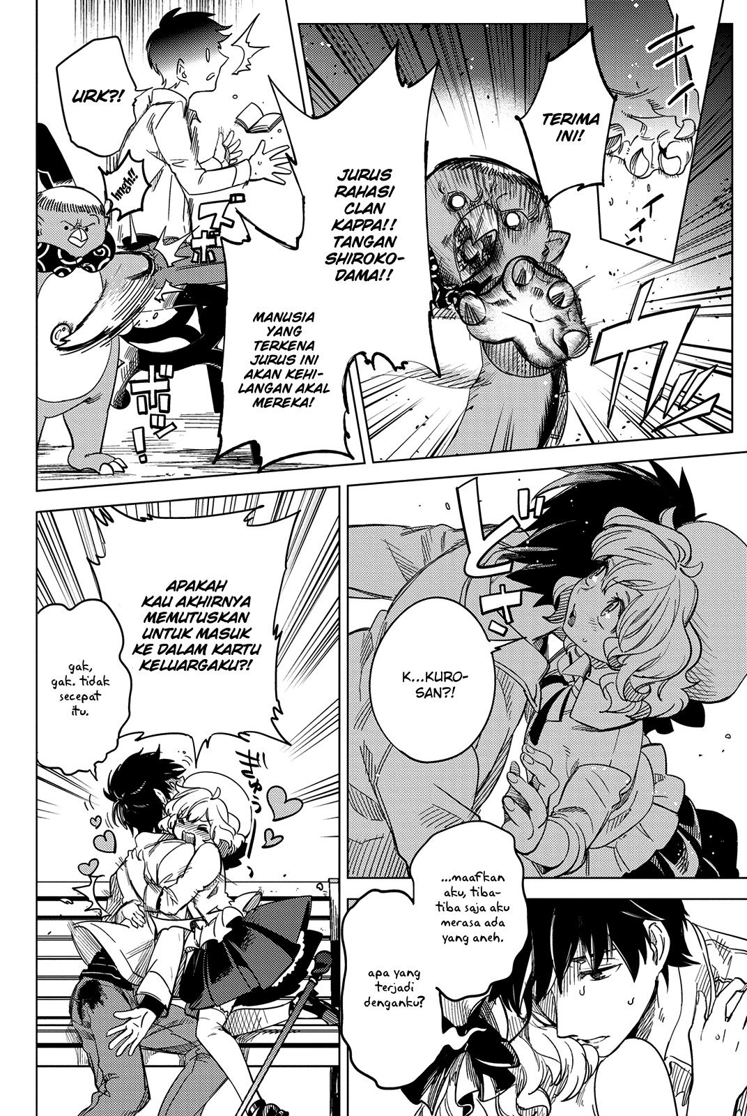 Kyokou Suiri: Invented Inference Chapter 06.6 page 5