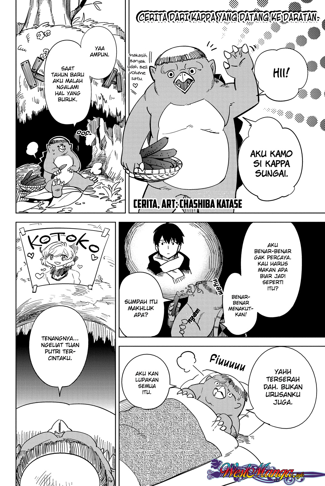 Kyokou Suiri: Invented Inference Chapter 06.6 page 1