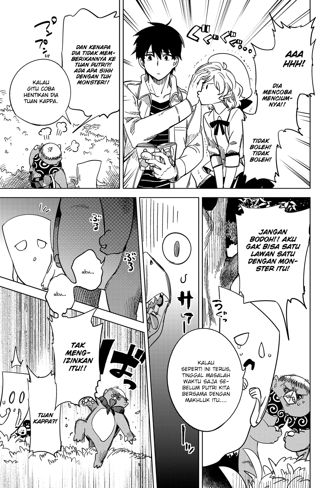 Kyokou Suiri: Invented Inference Chapter 06.6 page 4