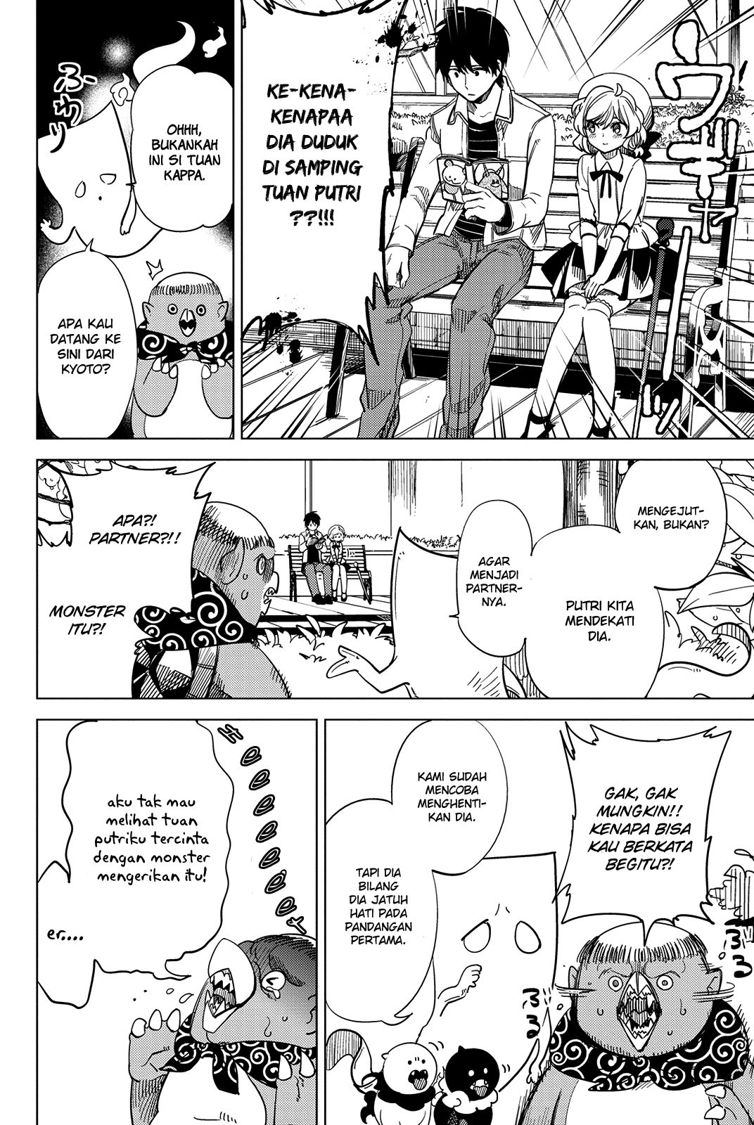 Kyokou Suiri: Invented Inference Chapter 06.6 page 3