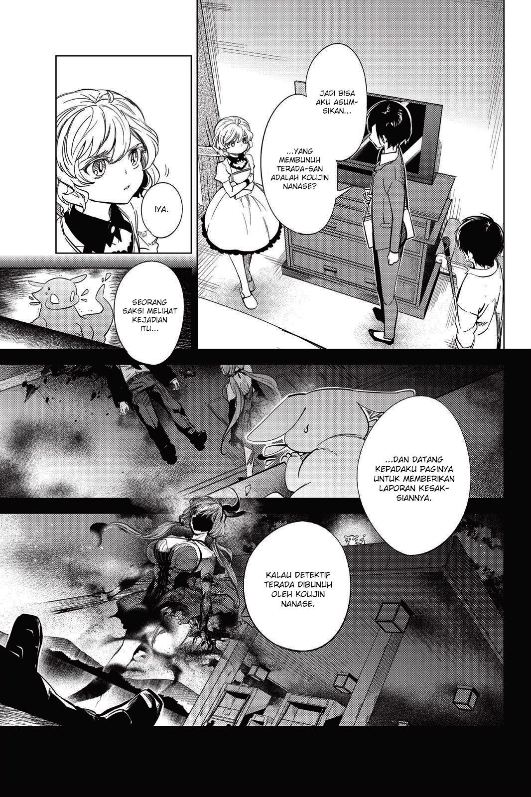 Kyokou Suiri: Invented Inference Chapter 07.5 page 2