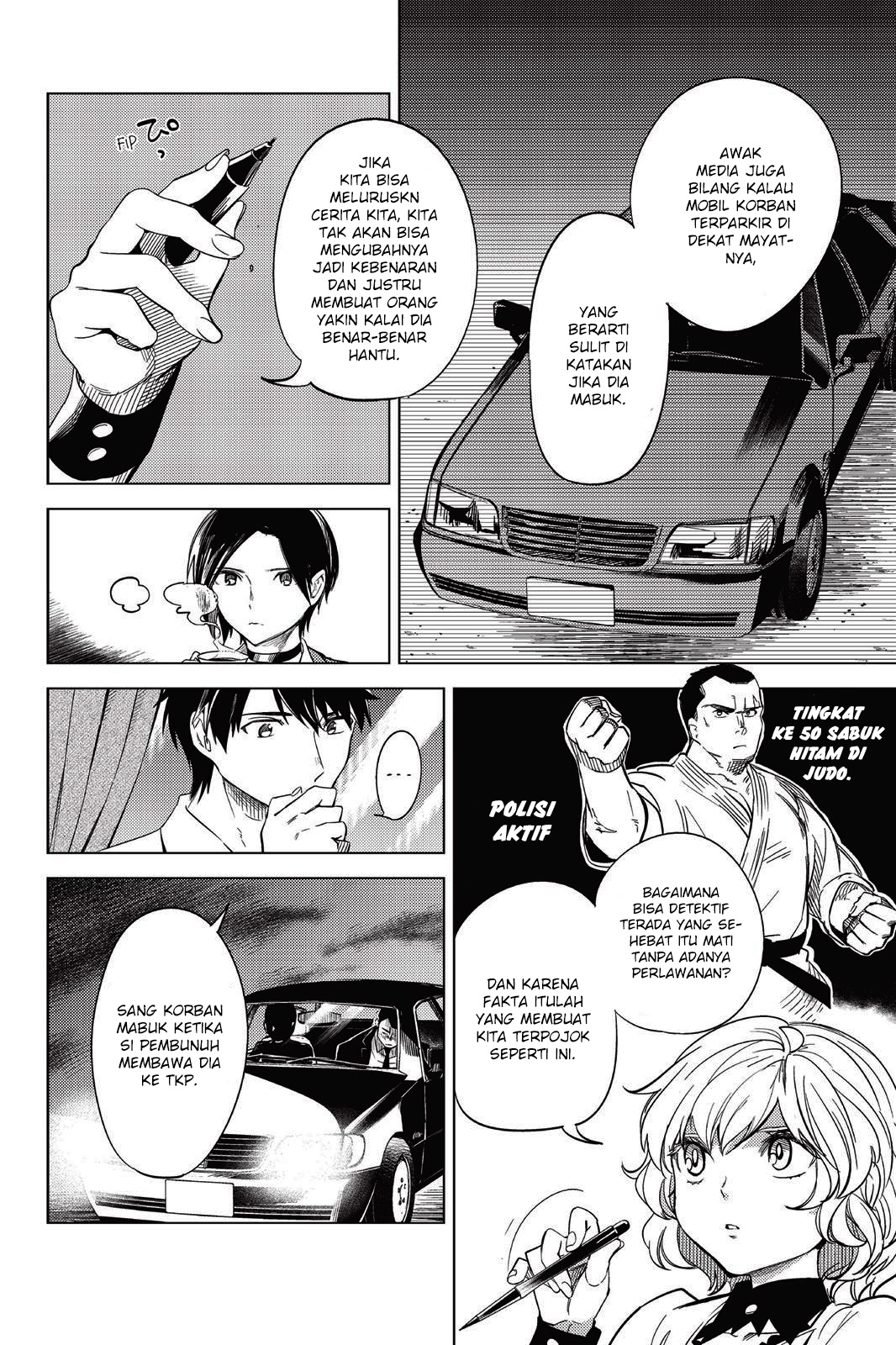 Kyokou Suiri: Invented Inference Chapter 07.5 page 15