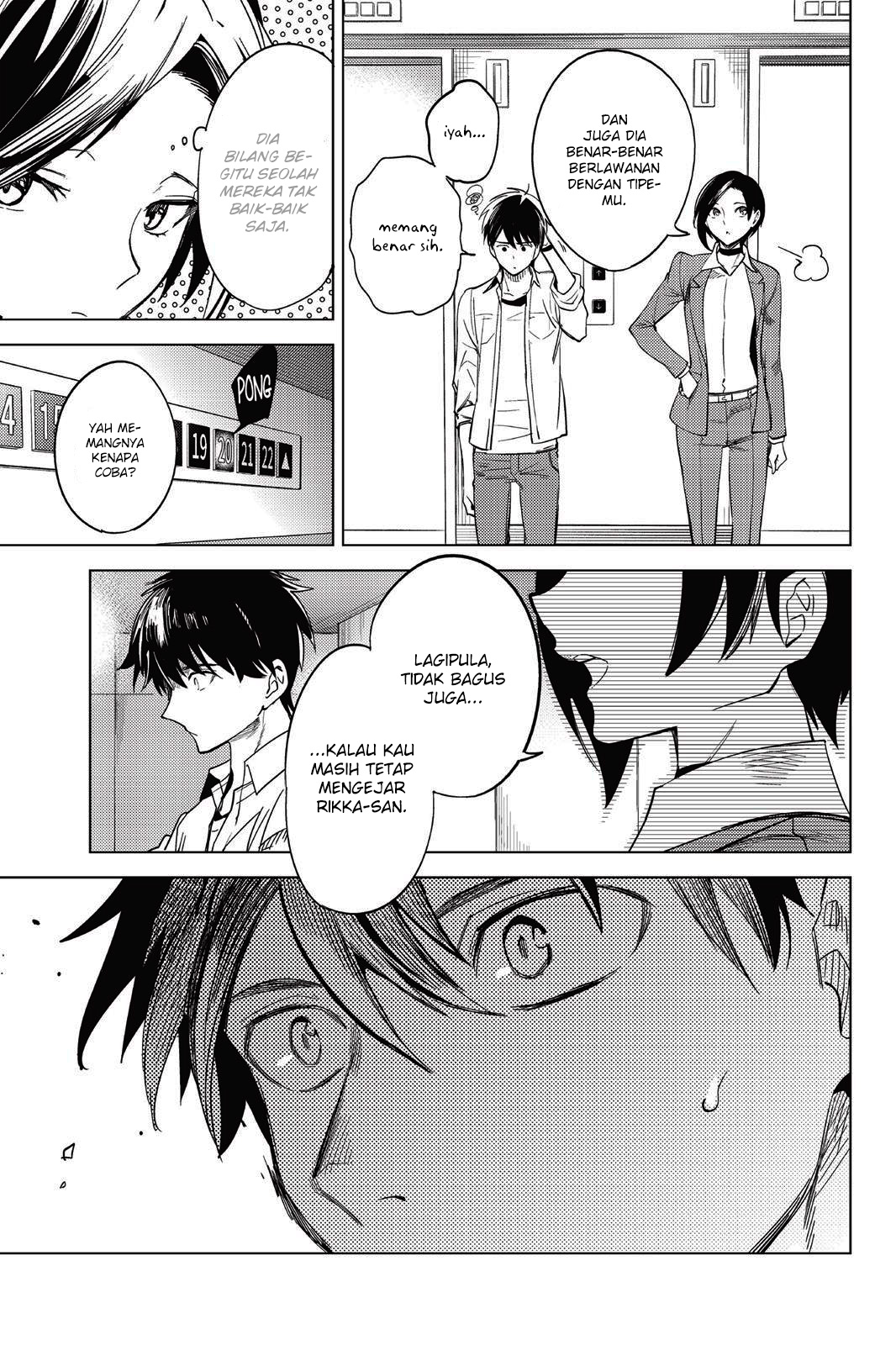 Kyokou Suiri: Invented Inference Chapter 07.5 page 42