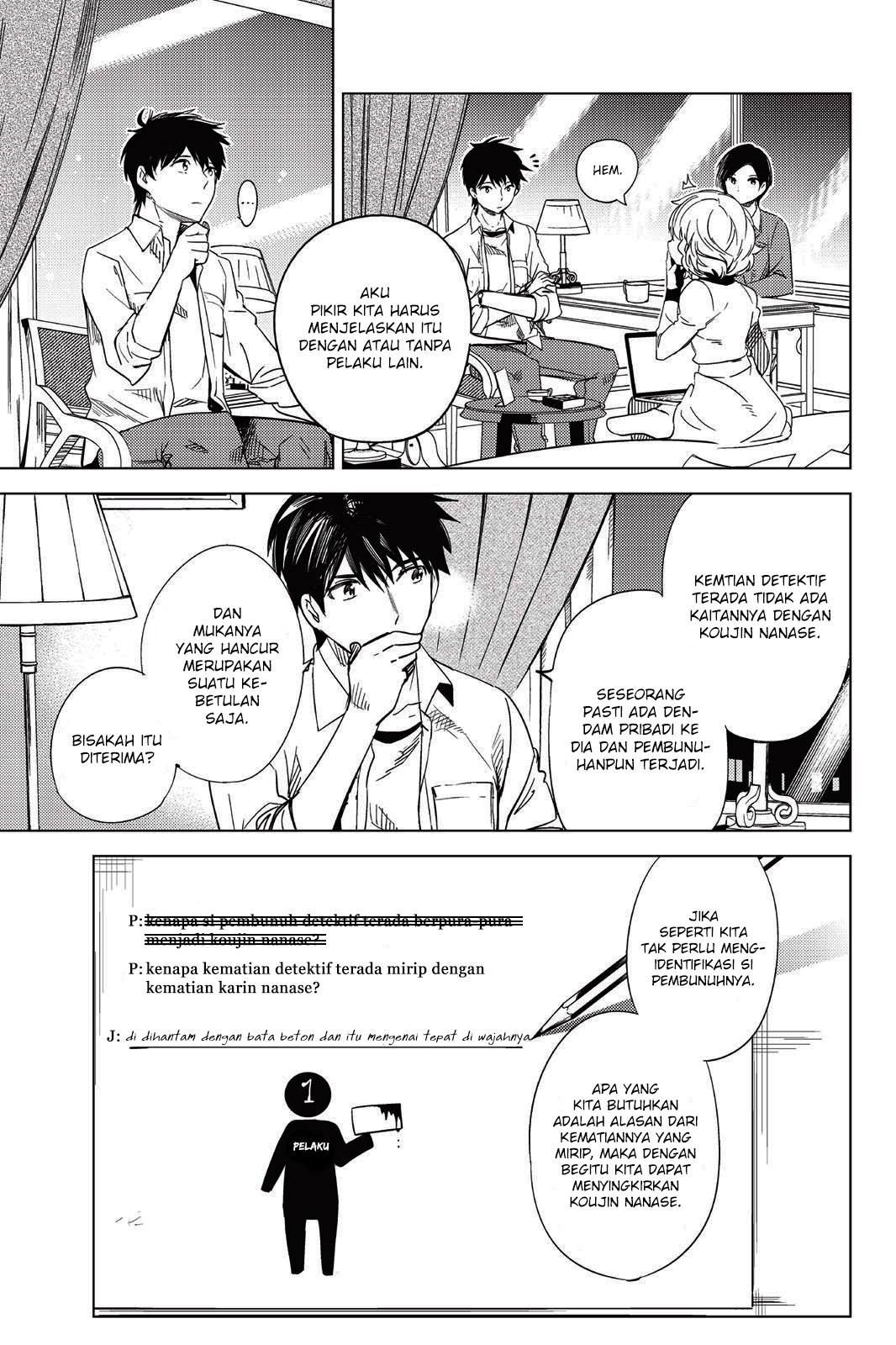 Kyokou Suiri: Invented Inference Chapter 07.5 page 18