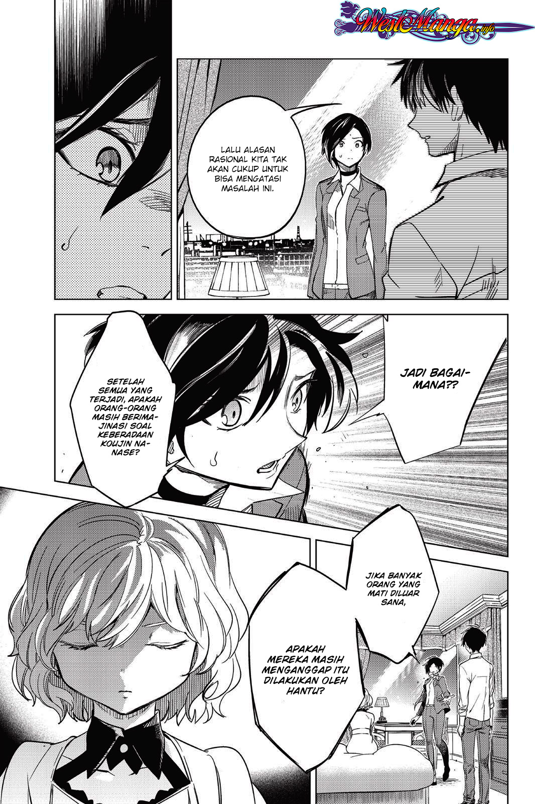 Kyokou Suiri: Invented Inference Chapter 07.5 page 8