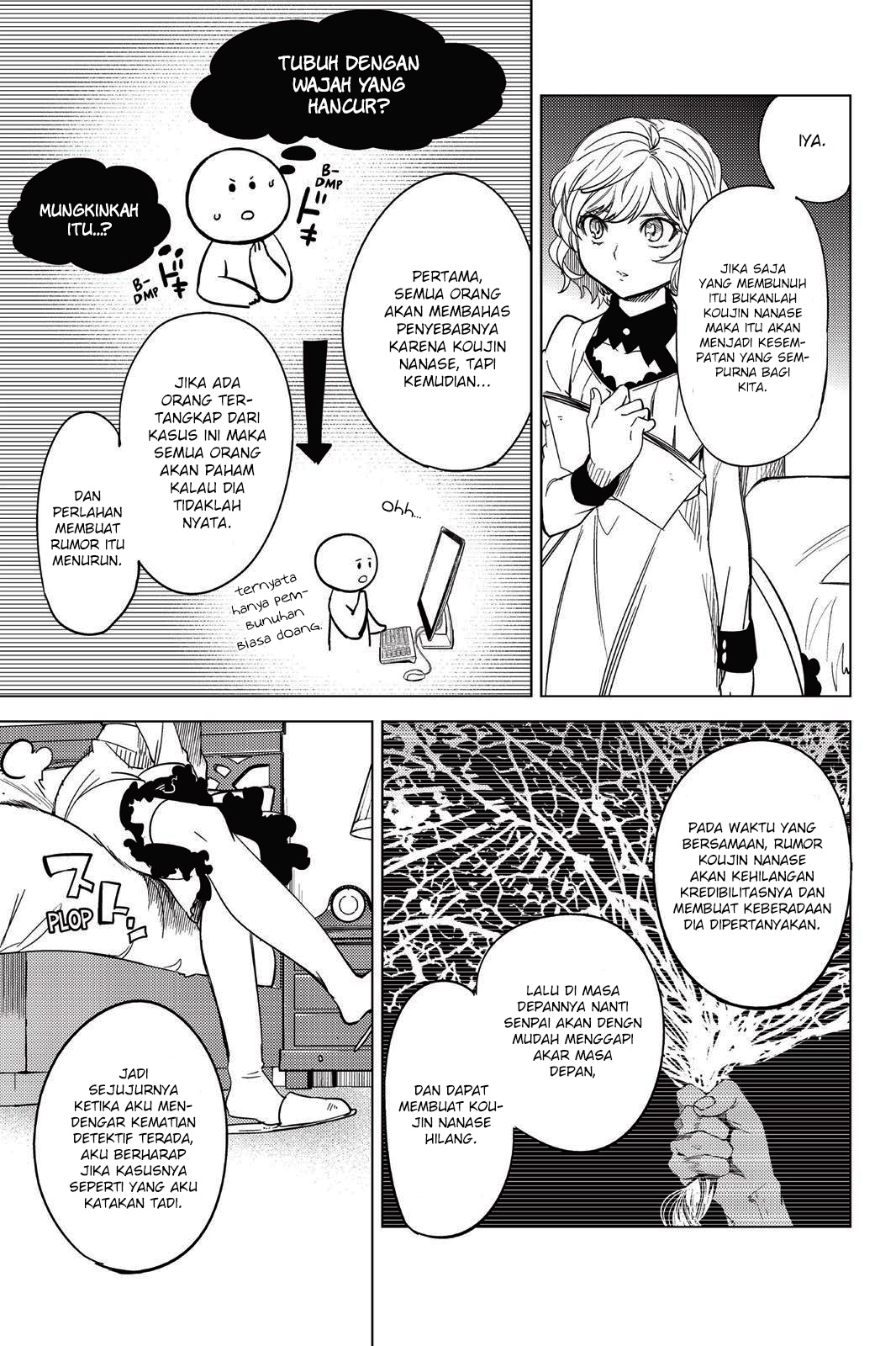 Kyokou Suiri: Invented Inference Chapter 07.5 page 4