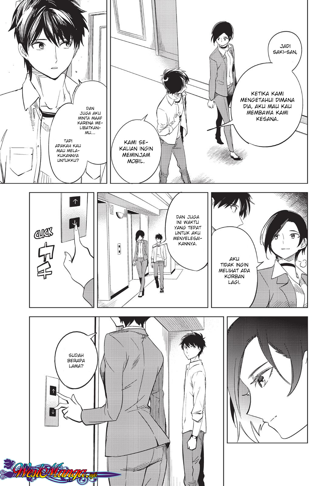 Kyokou Suiri: Invented Inference Chapter 07.5 page 40