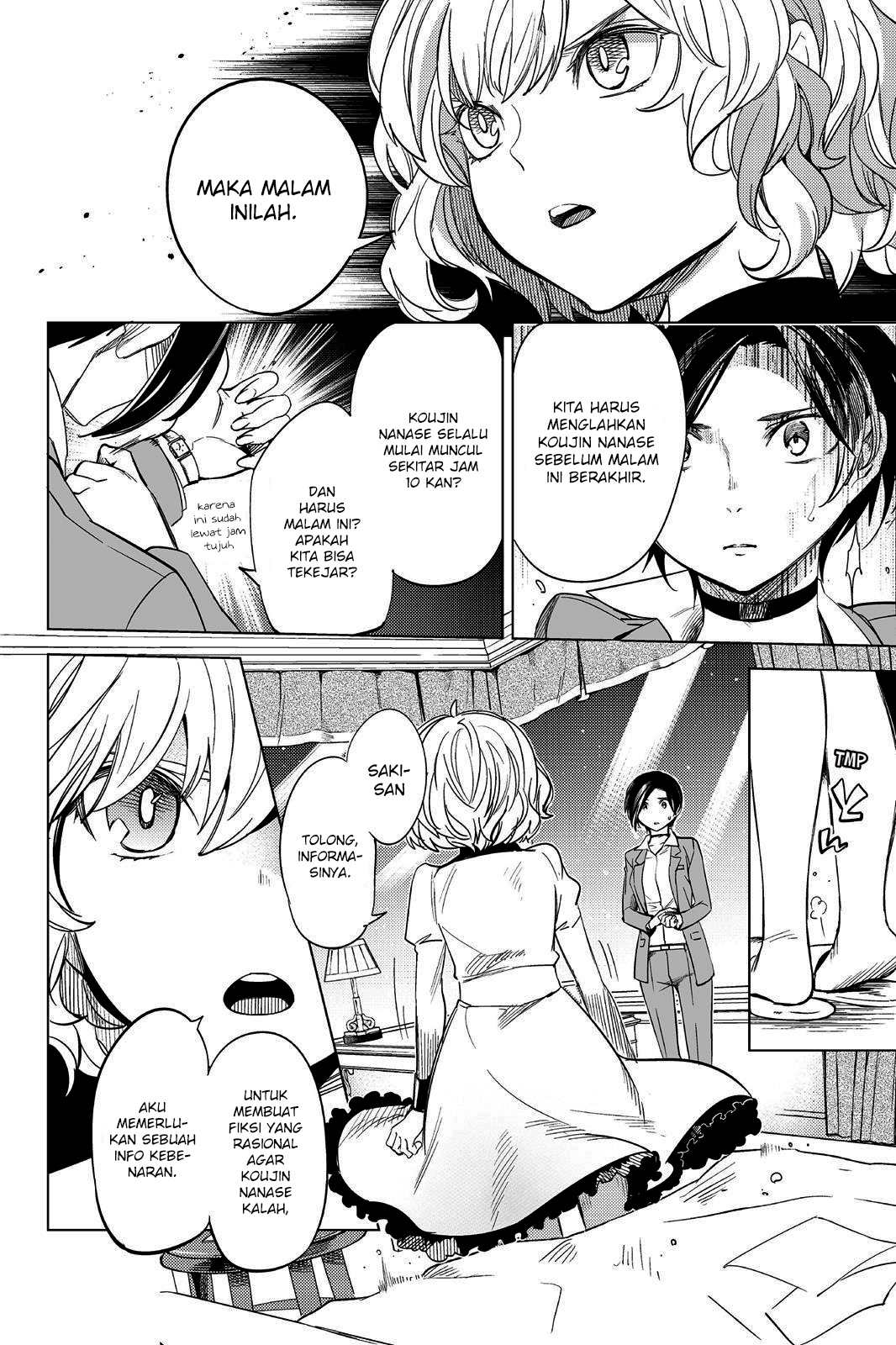 Kyokou Suiri: Invented Inference Chapter 07.5 page 11