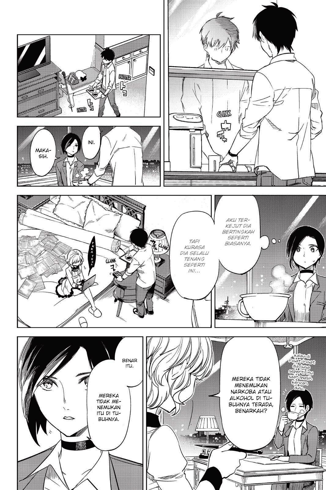 Kyokou Suiri: Invented Inference Chapter 07.5 page 13