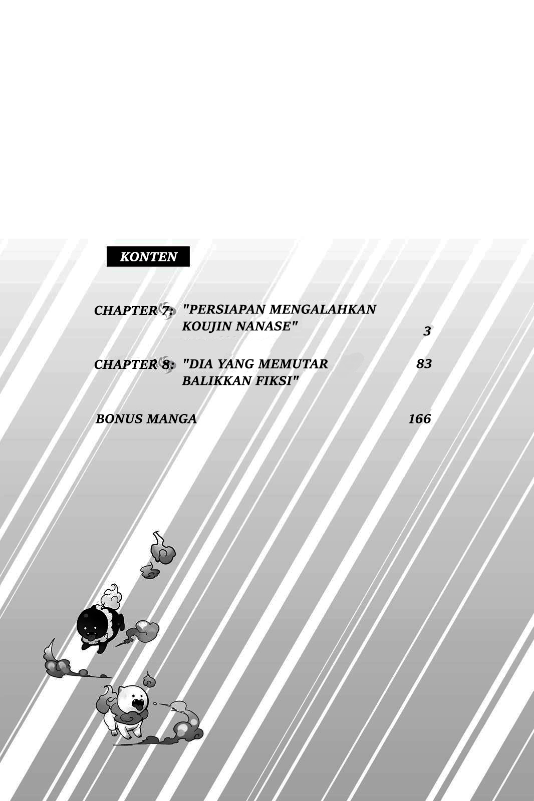 Kyokou Suiri: Invented Inference Chapter 07.5 page 48