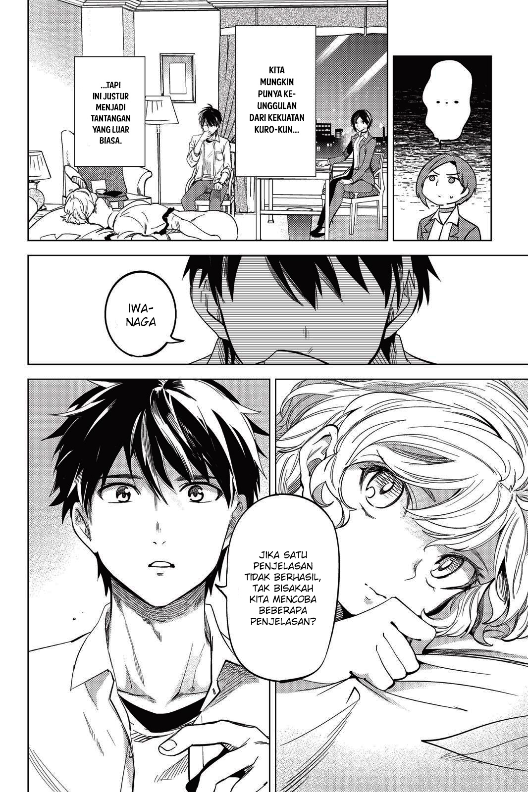 Kyokou Suiri: Invented Inference Chapter 07.5 page 25