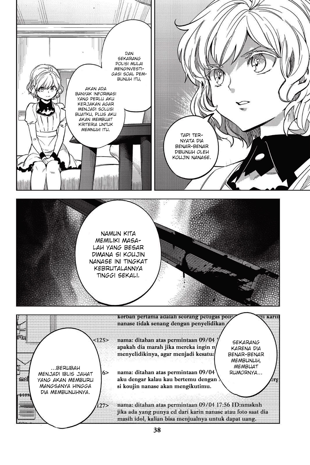 Kyokou Suiri: Invented Inference Chapter 07.5 page 5
