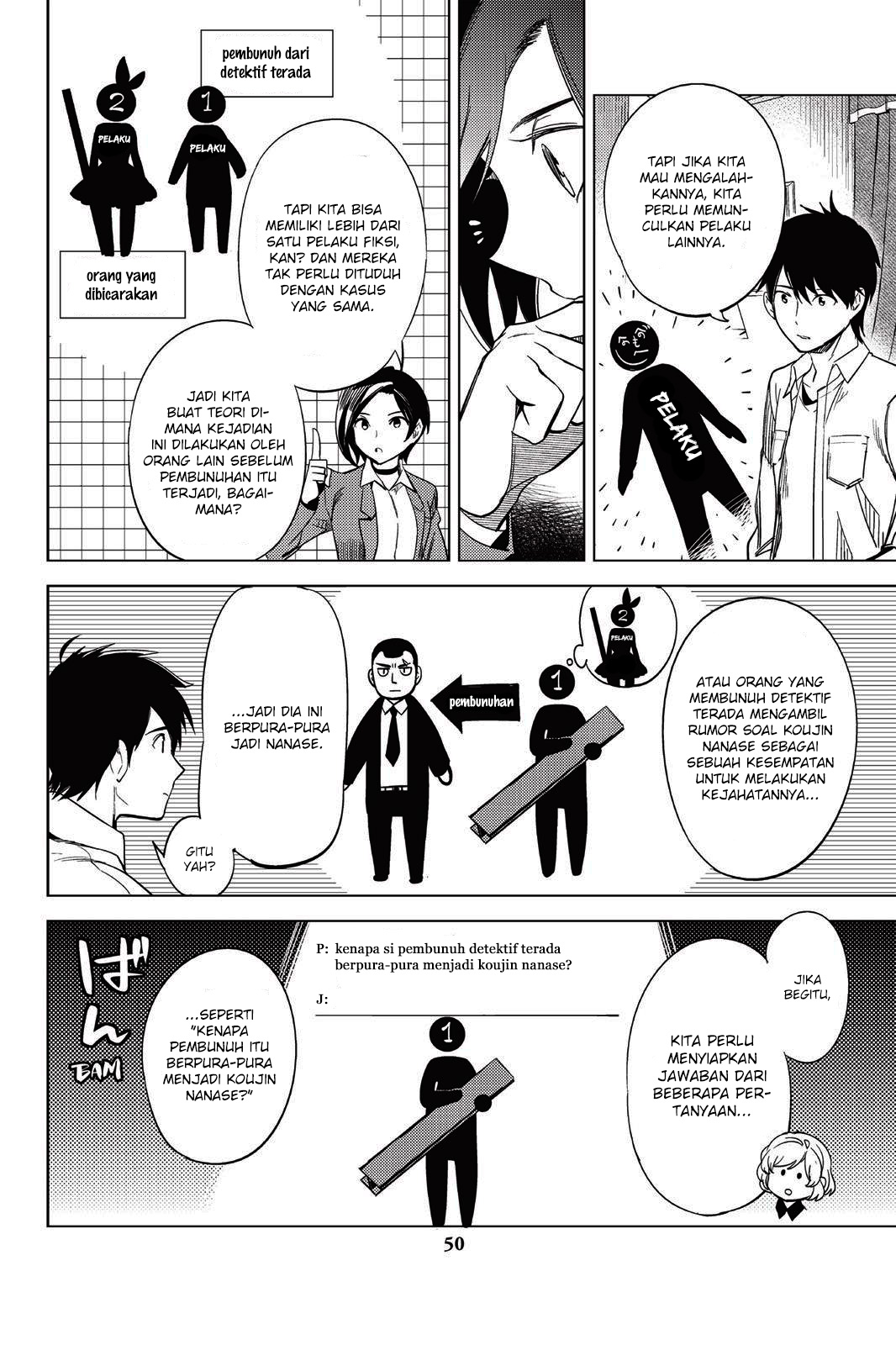 Kyokou Suiri: Invented Inference Chapter 07.5 page 17