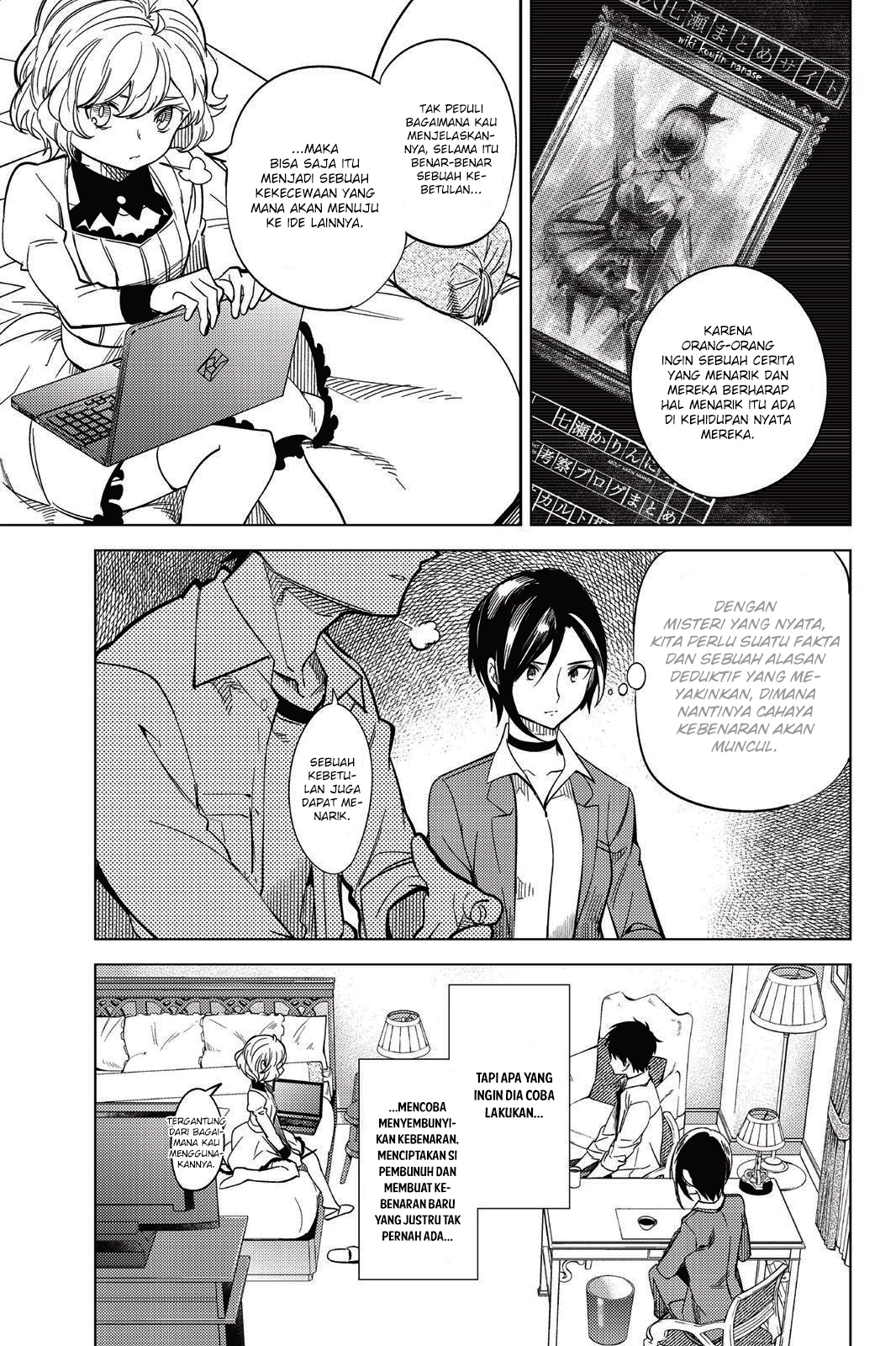 Kyokou Suiri: Invented Inference Chapter 07.5 page 20