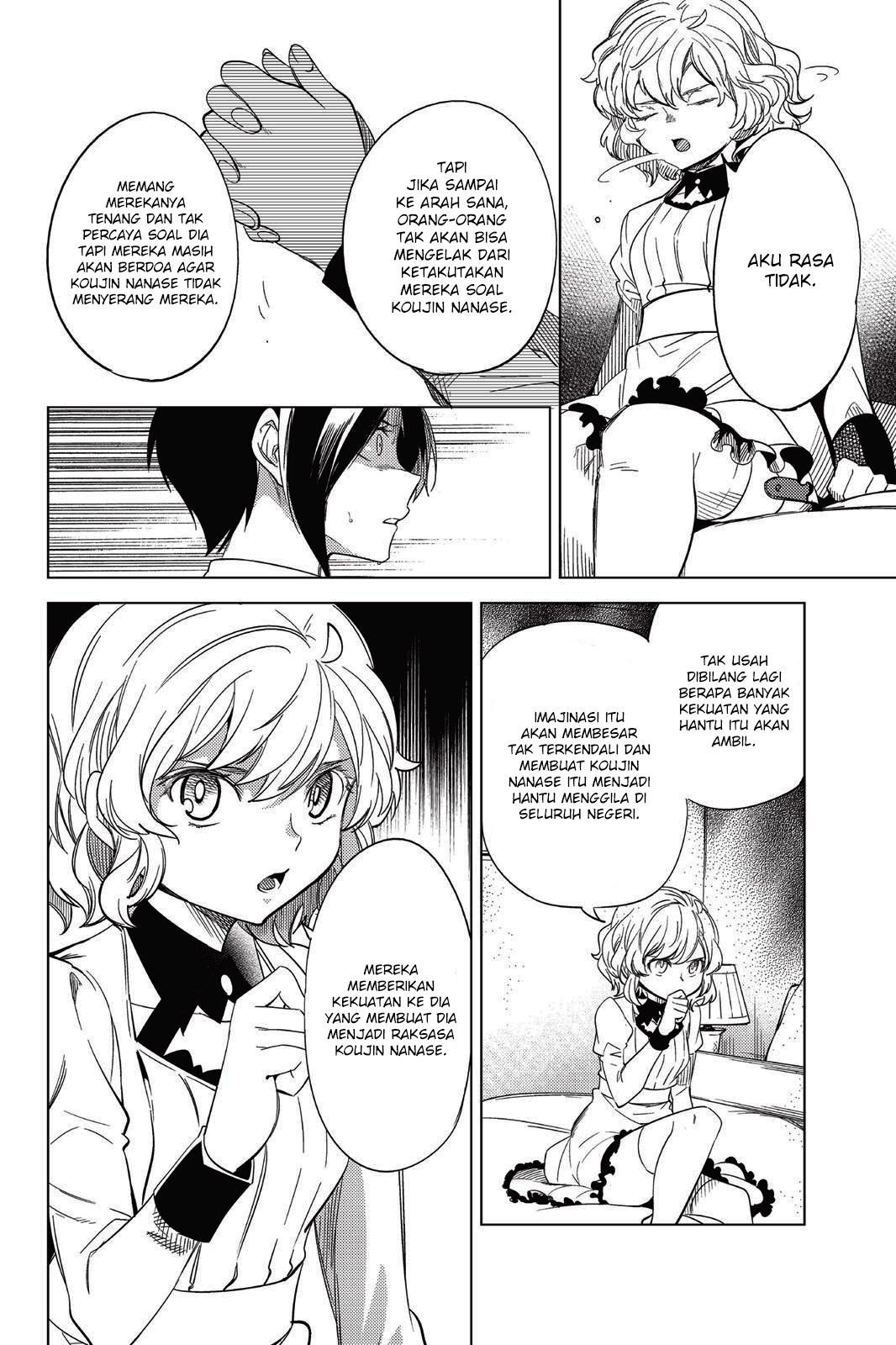 Kyokou Suiri: Invented Inference Chapter 07.5 page 9
