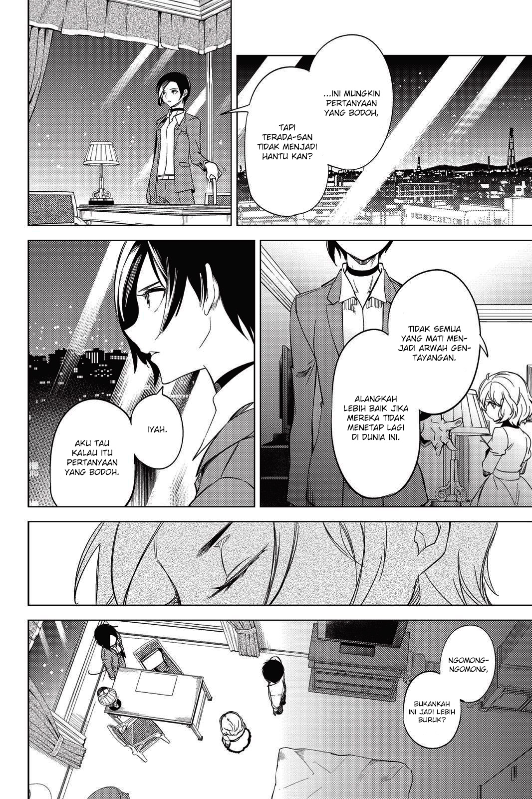 Kyokou Suiri: Invented Inference Chapter 07.5 page 3