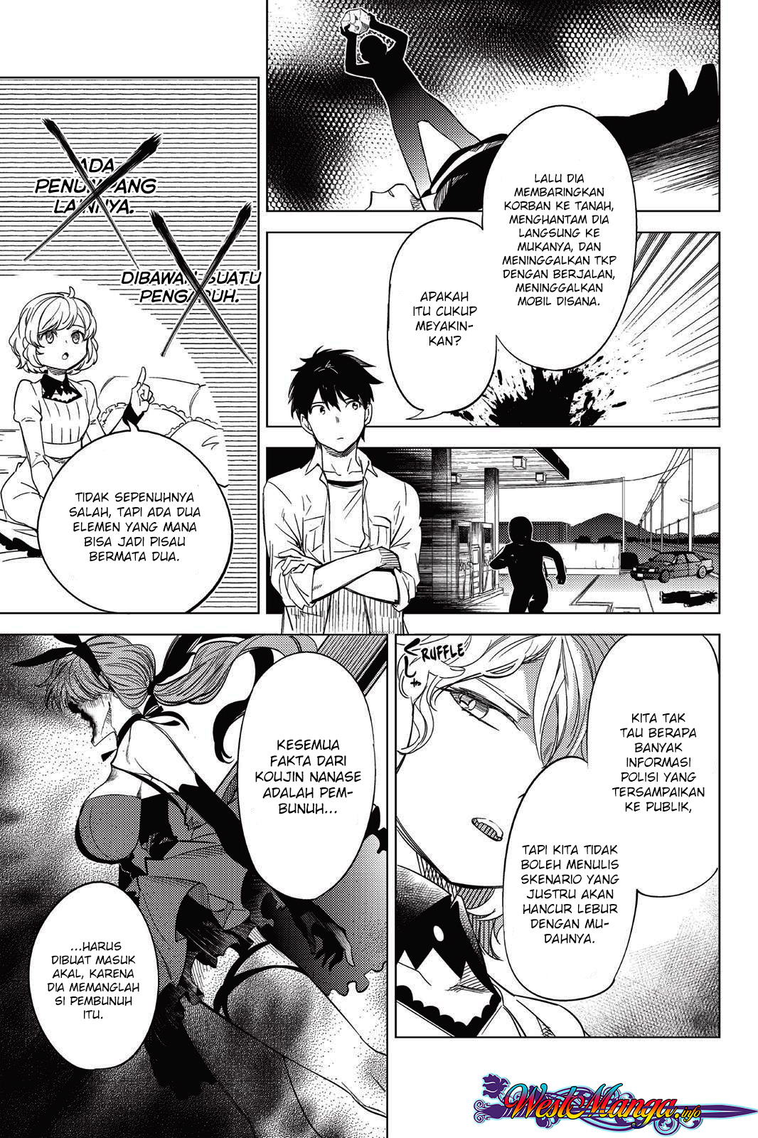Kyokou Suiri: Invented Inference Chapter 07.5 page 16