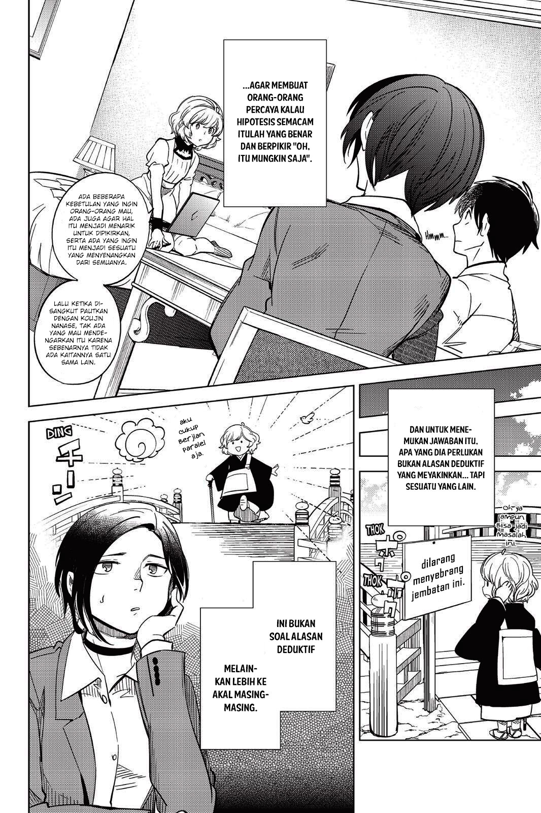 Kyokou Suiri: Invented Inference Chapter 07.5 page 21