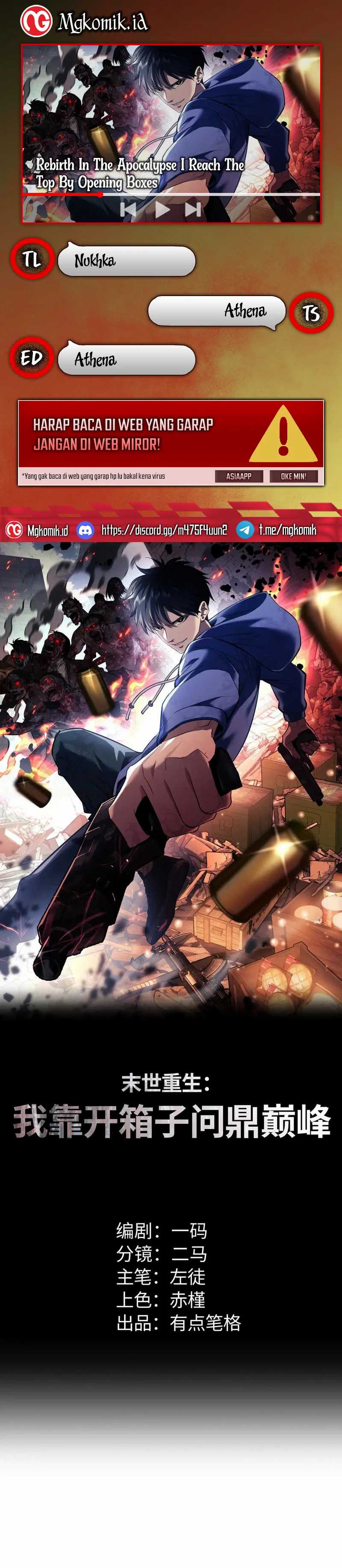 Rebirth in the Apocalypse: I Reach the Top by Opening Boxes Chapter 40