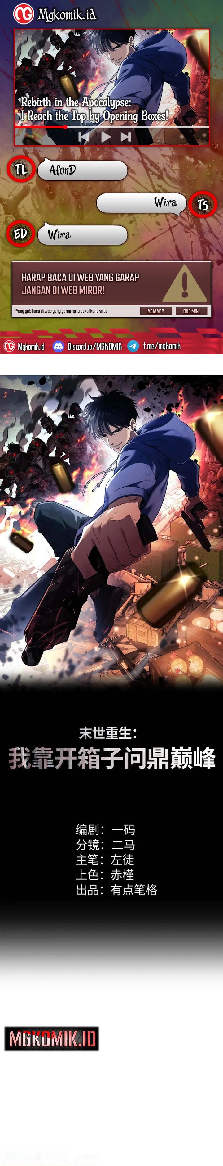 Rebirth in the Apocalypse: I Reach the Top by Opening Boxes Chapter 43