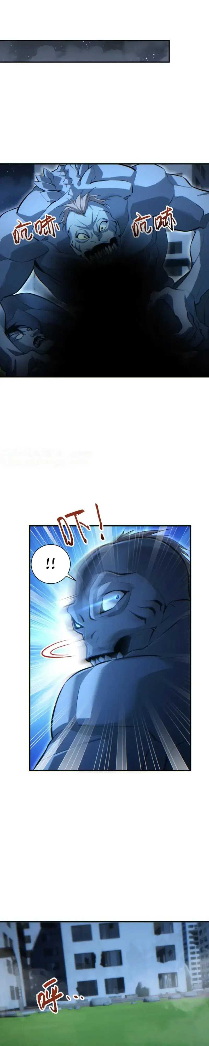 Rebirth in the Apocalypse: I Reach the Top by Opening Boxes Chapter 46