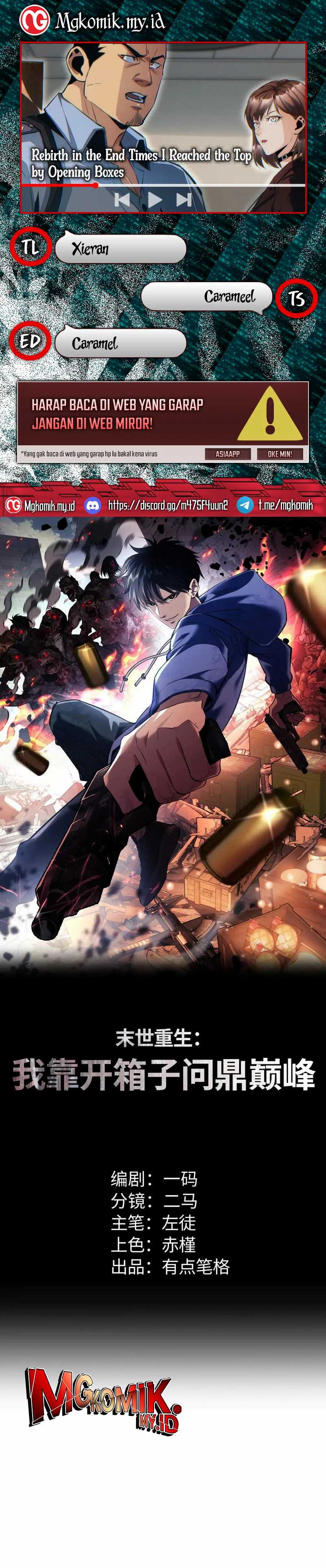 Rebirth in the Apocalypse: I Reach the Top by Opening Boxes Chapter 50