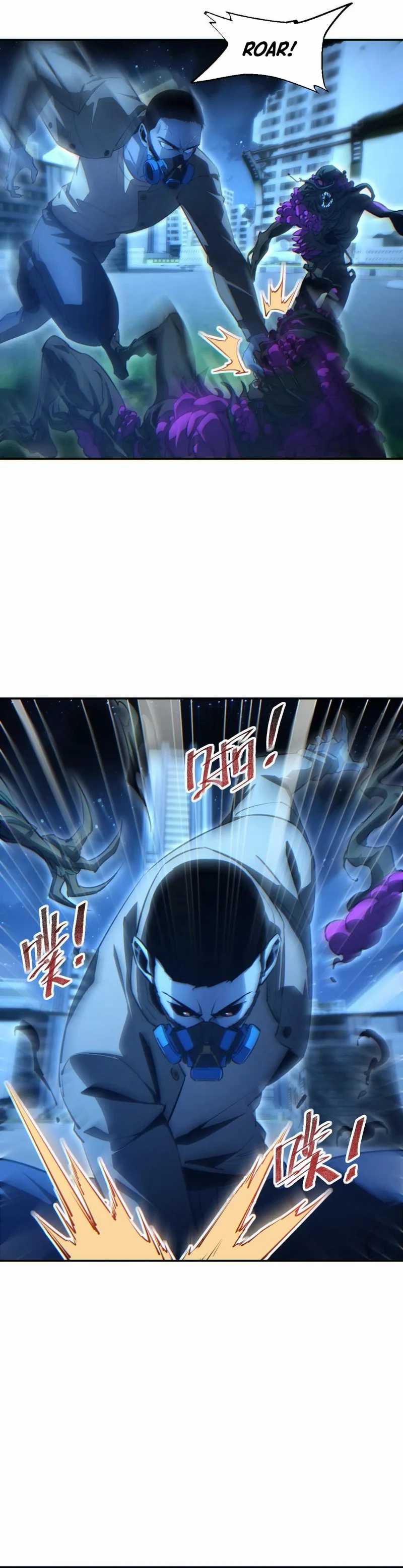 Rebirth in the Apocalypse: I Reach the Top by Opening Boxes Chapter 51