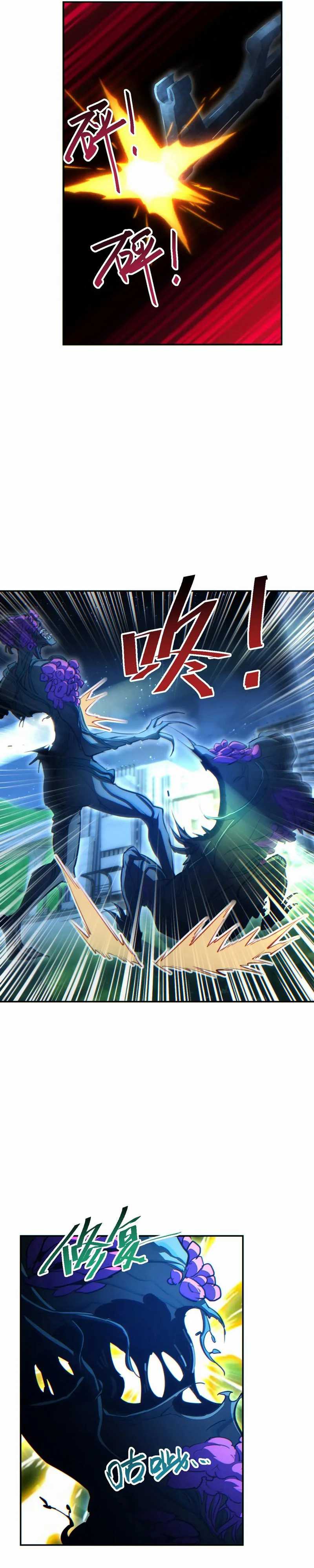 Rebirth in the Apocalypse: I Reach the Top by Opening Boxes Chapter 51