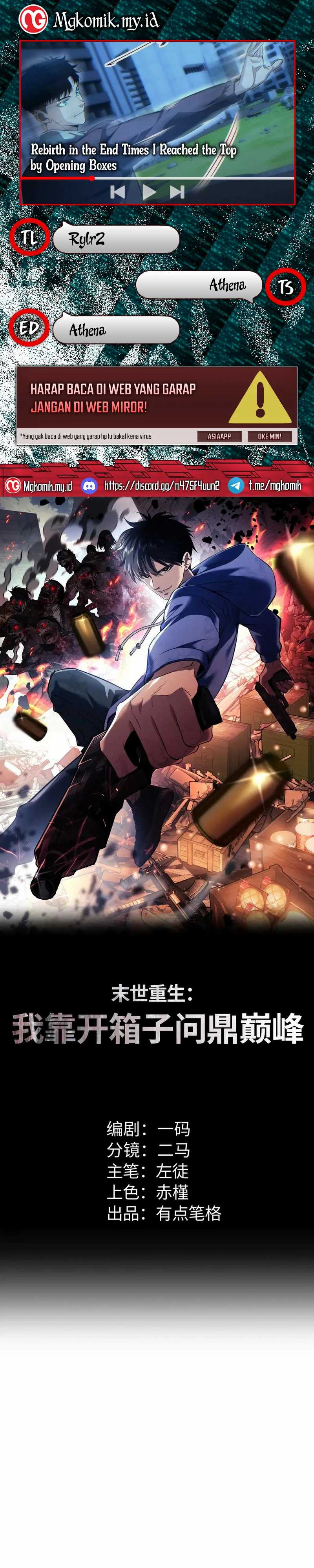 Rebirth in the Apocalypse: I Reach the Top by Opening Boxes Chapter 52