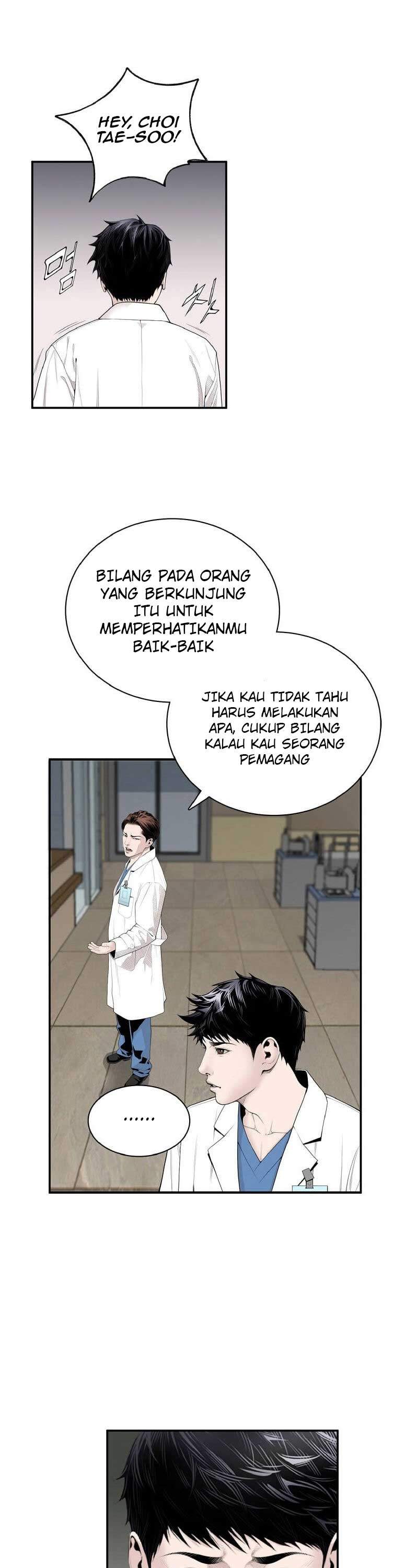 Dr. Choi Tae-Soo Chapter 05