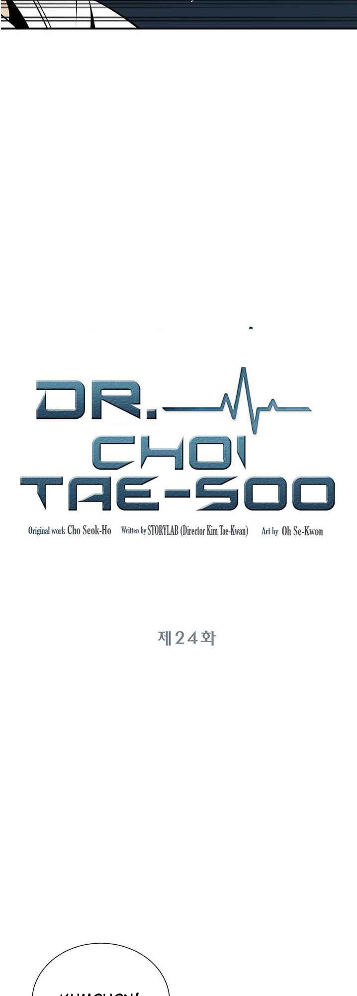 Dr. Choi Tae-Soo Chapter 24