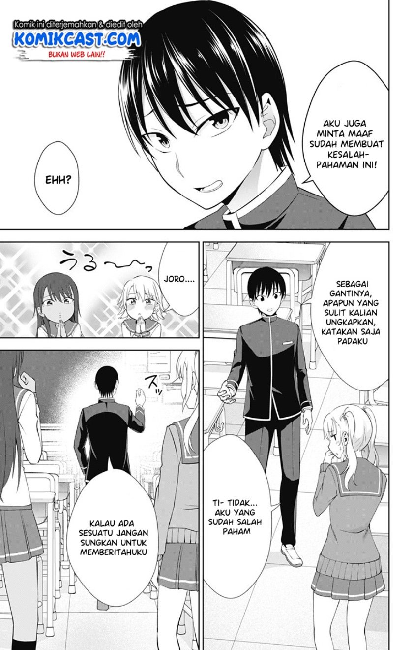 Ore wo Suki Nano wa Omae Dake ka yo Chapter 25