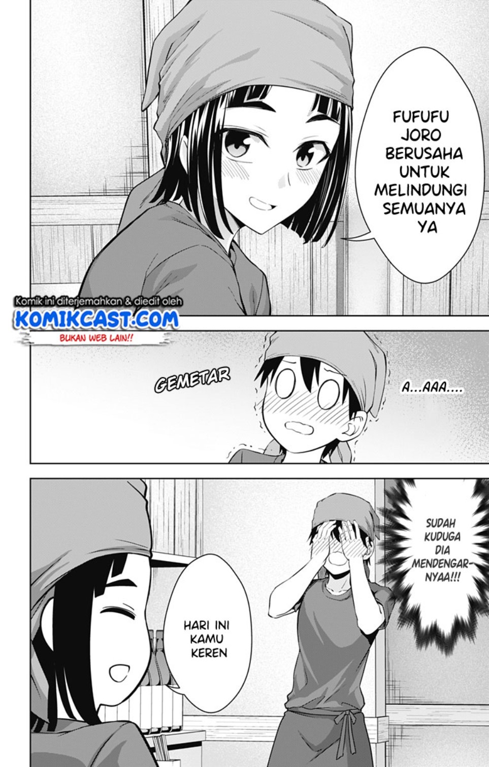 Ore wo Suki Nano wa Omae Dake ka yo Chapter 33